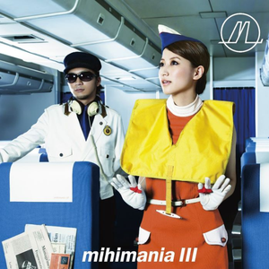 H.P.S.J. (SPICY CHOCOLATE RAGGA REMIX)