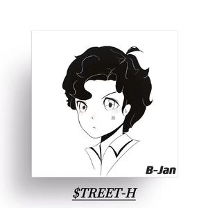 莲 (Prod by. BECU BEATZ)