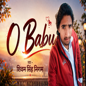 O Babu