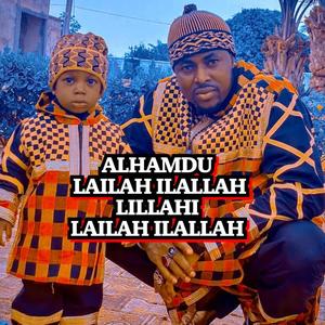 ALHAMDU