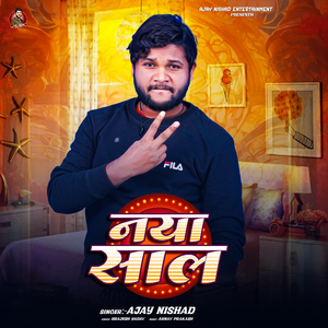 Naya Saal