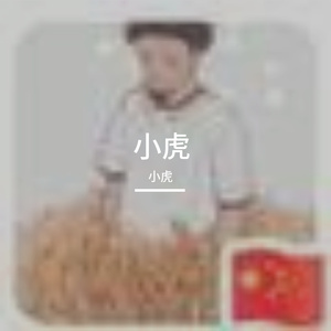 糖果色旋律里的轻快日常