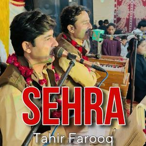 Shadi Piyari Mubarak Hovi