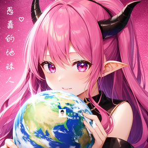 出发，去二次元世界