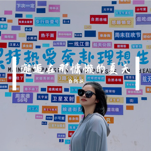邂逅在那慵懒的夏天