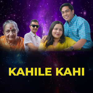 KAHILE KAHI