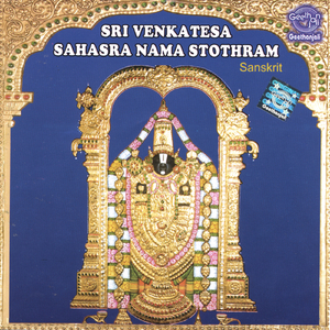 Sri Lakshmi Chatur Vimshati Nama Stotram