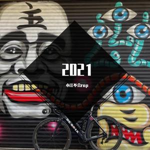 802（prod.BECU BEATZ）