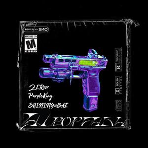 A1瞬闪（A1Pop-flash）