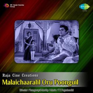 Madhu Malar Kodi Ival Mani Mozhi