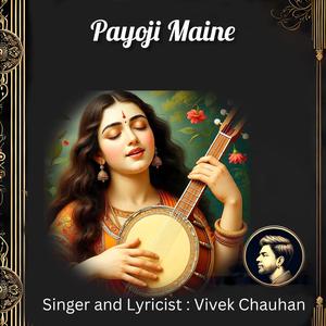 Payoji Maine