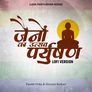 Jaino Ka Utsav Paryushan (Jain Paryushan Song) (LoFi Version)