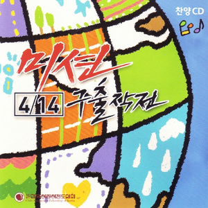 동서남북 달려가자