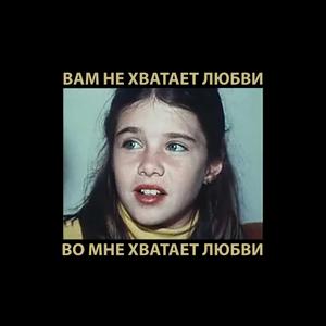 Саманта Смит