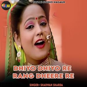 Dhiyo Dhiyo Re Rang Dheere Re