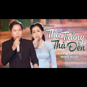 Ngưu lang