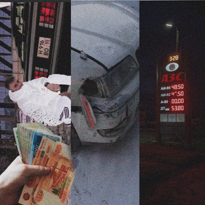 Наполовину