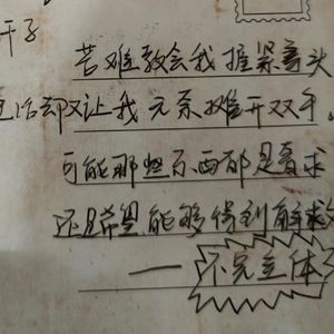 I wanna see you tomorrow（pord by GOAT CREW ）