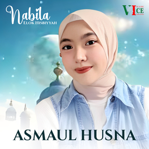 Asmaul Husna