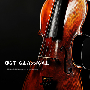 Spinning Dance 旋转的舞步