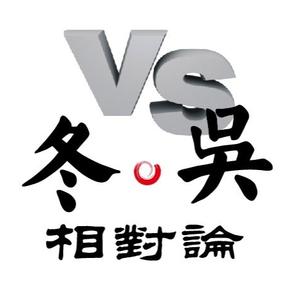 囧途中的爱、望、信