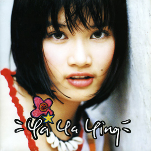 พูดไม่ออก