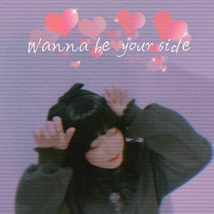 Wanna be your side - trapsoul type beat