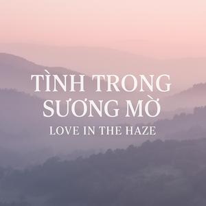 Không Cần Gần Cũng Biết Đau (Even Without You Close, I Hurt) – Midori Nights – Vietnamese