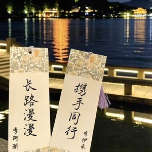 李珂昕and李伊禾