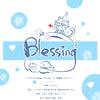 沐白 - blessing世界版