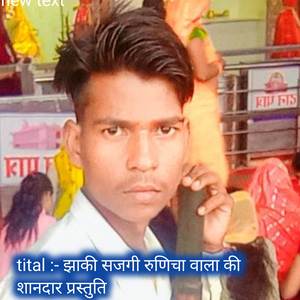 झाकी सजगी रुणिचा वाला की शानदार प्रस्तुति