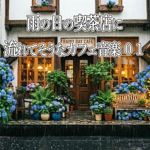 アインズ