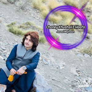 Choney Muhibbat Tae Naileet Mna Waaba