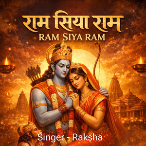 Ram Siya Ram