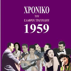 Ποτέ δεν Είναι Αργά