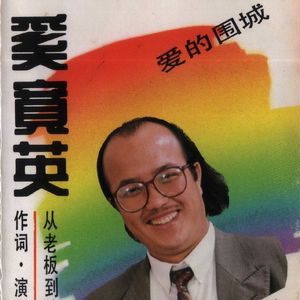 并非一切都能如期