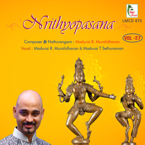 Gangai Nadi - Ragam Brindavana Saranga-Talam Adi