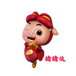 猪猪侠 (DJ可爱版)