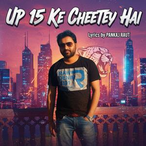 UP 15 Ke Cheetey Hai