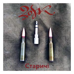 ХВ