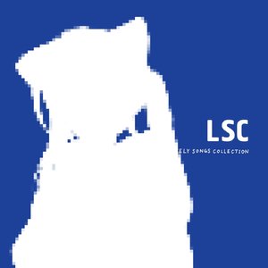 【翻唱】水星（suisei）（翻自 今泉爱夏）