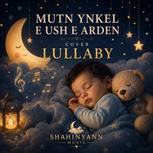 Մութն ընկել է ուշ է արդեն MUTN YNKEL E USH E ARDEN LULLABY