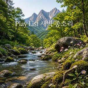 명상