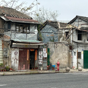 印记