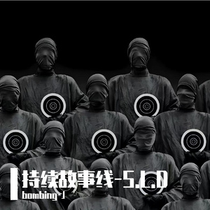 故事线日记（S.L.D）