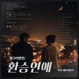 말하지 못한 말