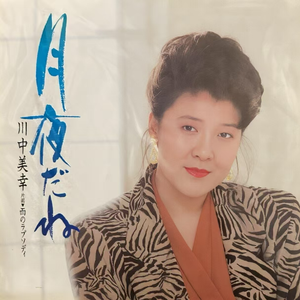 雨のラプソディ