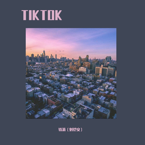 Psycho（cover文w社长）（翻自 RED Velvet）