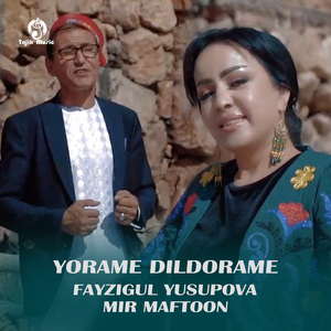 Yorame Dildorame