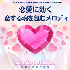 ピンクのハート